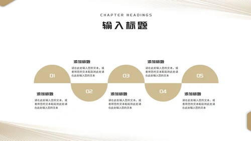 简约几何风棕色渐变学生毕业论文答辩汇报PPT模板