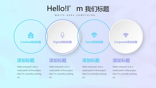 蓝色公安科技网络信息软件科技商务动态PPT