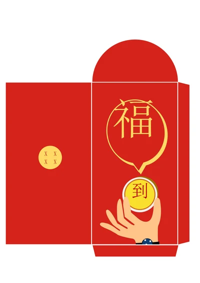 新年福到满满红包