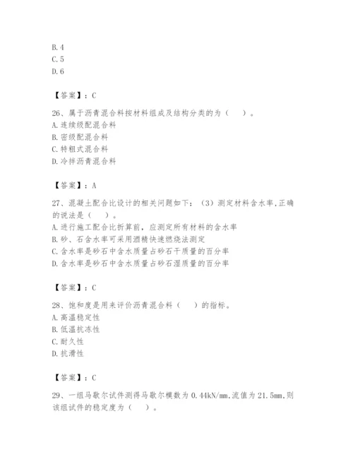 2024年试验检测师之道路工程题库及参考答案【b卷】.docx