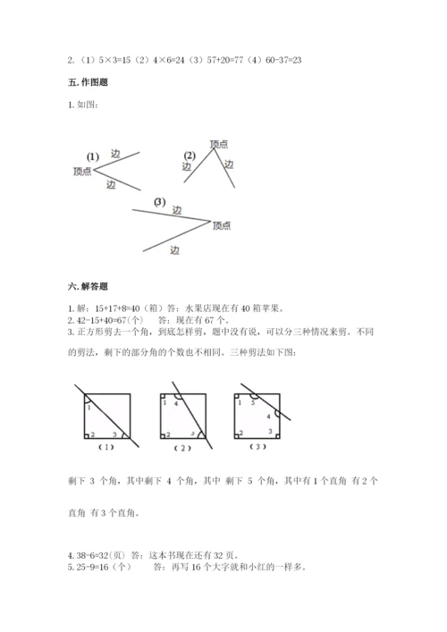小学数学二年级上册期中测试卷含完整答案【精品】.docx