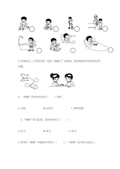 教科版二年级下册科学期末测试卷加解析答案.docx