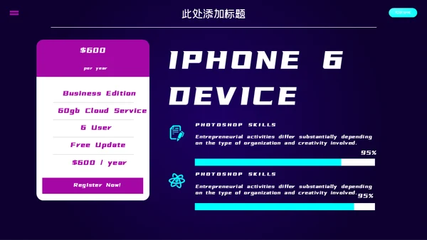 小小宇航员2.5D探索未来通用PPT模板