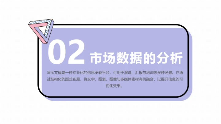清新简约工作总结汇报通用PPT模板