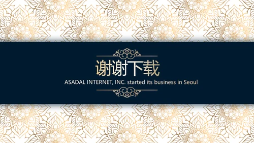 高档尊贵酒店公寓创业项目商业计划书动态PPT