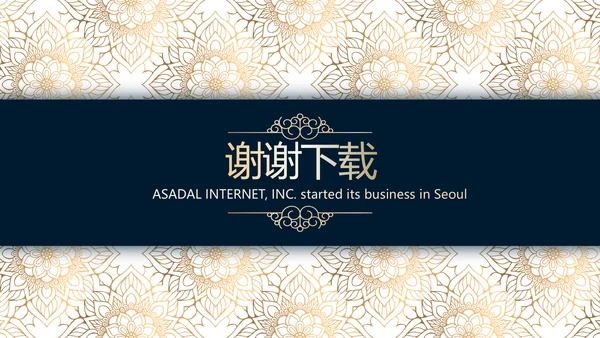 高档尊贵酒店公寓创业项目商业计划书动态PPT