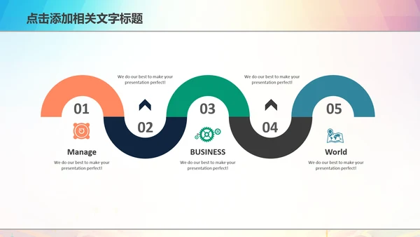 粮食五谷杂粮食品健康营养讲座PPT模板