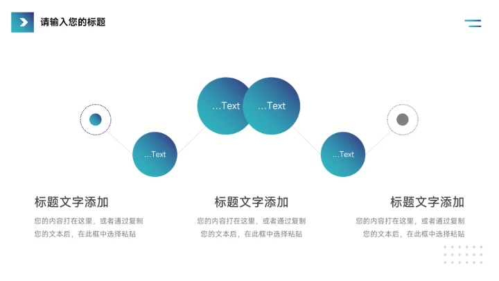 蓝色渐变实用欧美品牌营销策划PPT模板