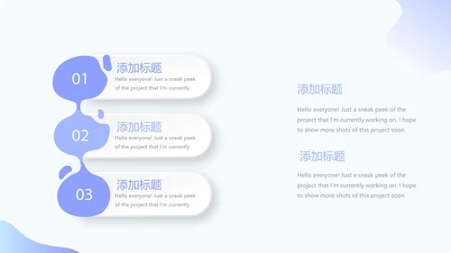 药店营业员工作心得动态PPT