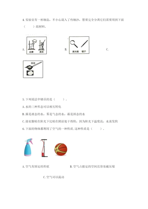 教科版三年级上册科学《期末测试卷》含答案【实用】.docx
