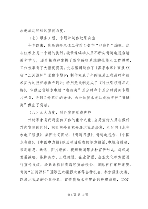 围绕中心服务大局不断加强和改进人大监督工作 (3).docx