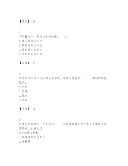 2024年一级建造师之一建民航机场工程实务题库精品（黄金题型）.docx