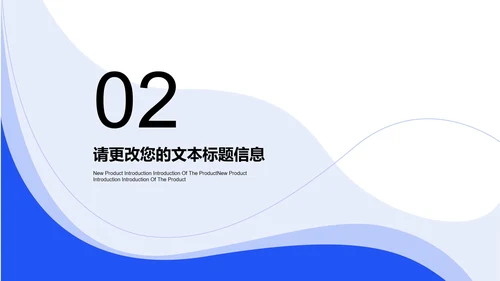 蓝色简约风行政人力资源工作总结汇报PPT模板