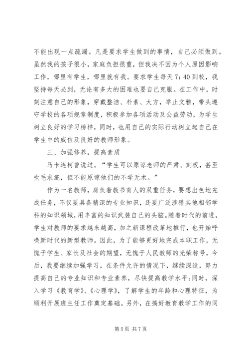 年度工作计划的范文.docx