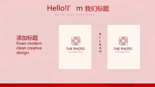 红色喜庆中国面食文化动态PPT