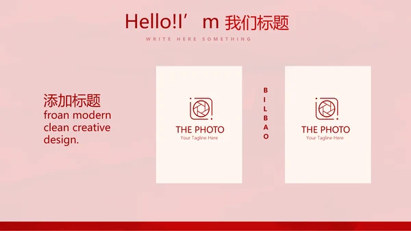 红色喜庆中国面食文化动态PPT