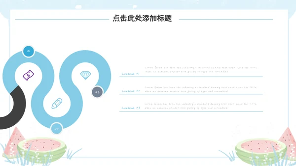 清凉一夏马卡龙配色通用PPT模板