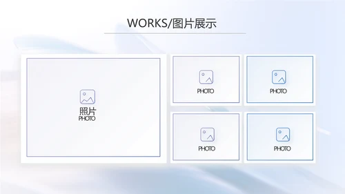 公司品牌策划方案工作总结动态PPT