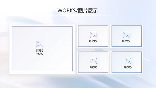 公司品牌策划方案工作总结动态PPT