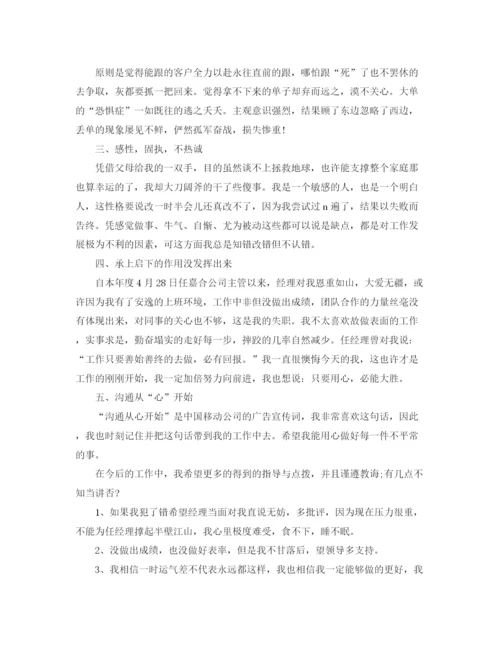精编之宾馆个人工作总结精选范文.docx