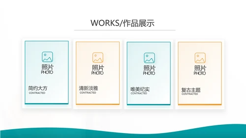 蓝色综合交通意外保险公司产品介绍工作总结计划动态PPT模板