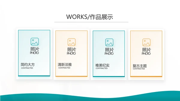 蓝色综合交通意外保险公司产品介绍工作总结计划动态PPT模板