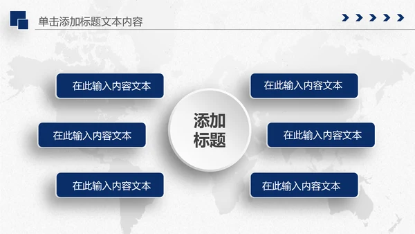 中国建设银行建行总结汇报PPT模板