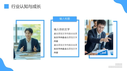 大学生社会实践报告大学生实习工作总结汇报ppt模版