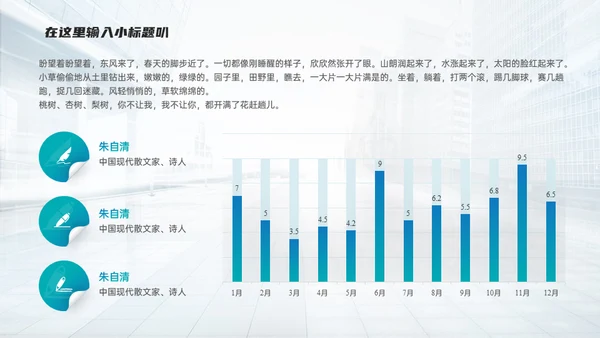 微立体几何风商务通用绸带ppt模板
