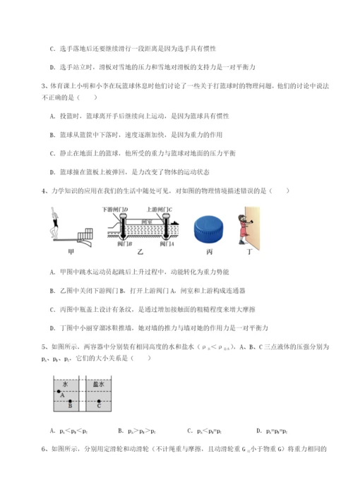 强化训练广东深圳市宝安中学物理八年级下册期末考试定向训练试题（含答案解析）.docx