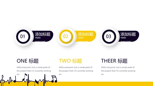 创意时尚音乐教学设计动态PPT模板