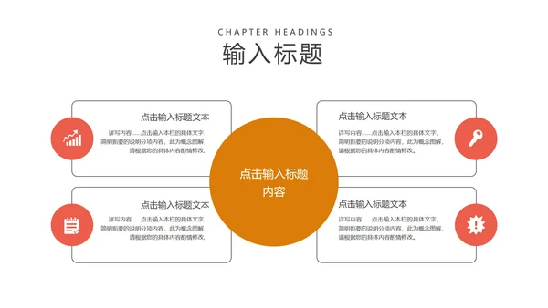 小清新渐变风感恩母亲节PPT模板