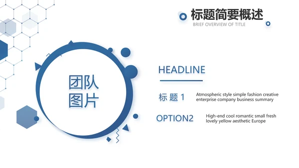 创意医疗医药销售工作汇报动态PPT