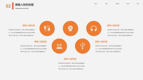 黑色商务风汽车商业策划PPT模板
