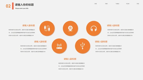 黑色商务风汽车商业策划PPT模板