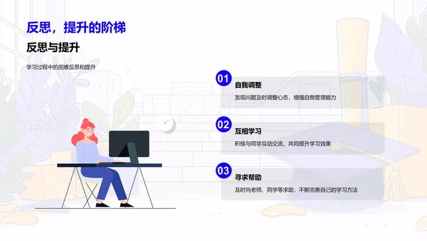 通用学历教育答辩PPT模板