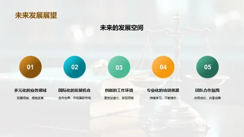 人才为本 创新未来