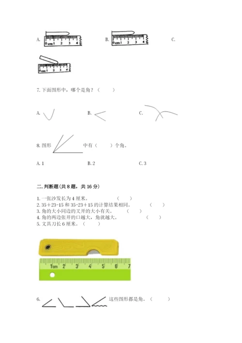2022人教版二年级上册数学期中测试卷可打印.docx