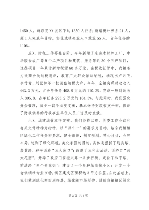 关于办理第五届五次人代会建议 (5).docx