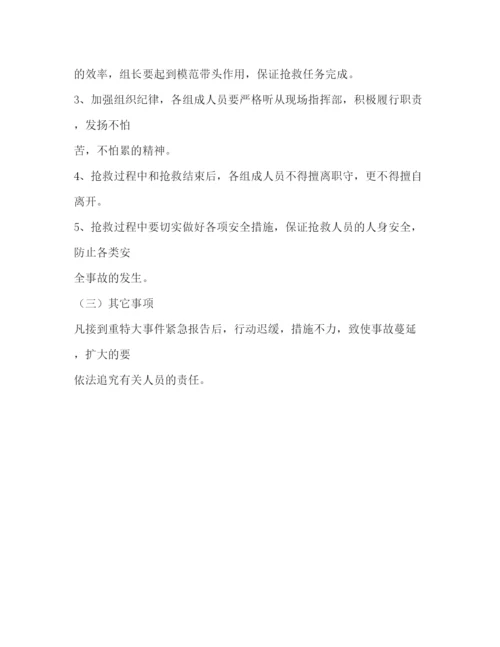 精编之校舍安全应急预案.docx