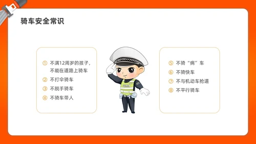 简约渐变全国交通安全日宣传培训PPT课件