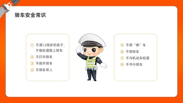简约渐变全国交通安全日宣传培训PPT课件
