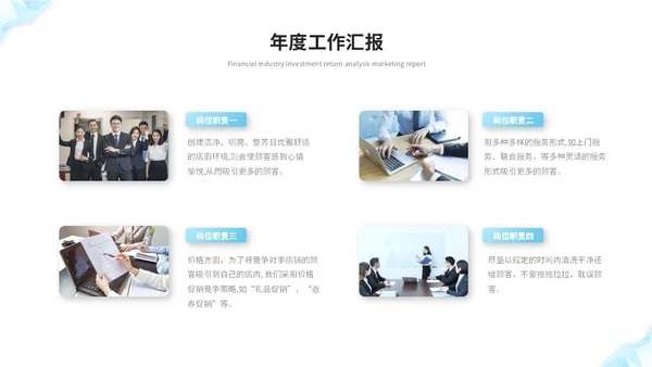 蓝色简约几何抽象年中工作总结工作汇报述职报告ppt模板
