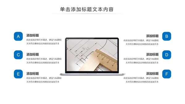 蓝色建筑设计室内设计图纸工作汇报PPT模板