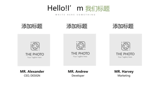 简约绿色清新水果动态PPT