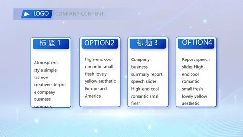 蓝色科技信息化建设工作总结PPT
