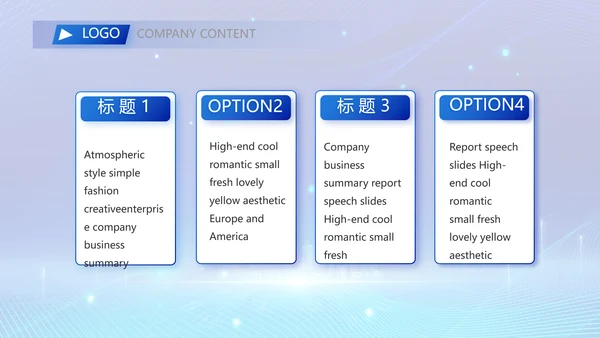 蓝色科技信息化建设工作总结PPT