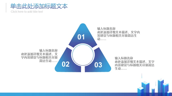科技风工作总结报告商务通用PPT模板