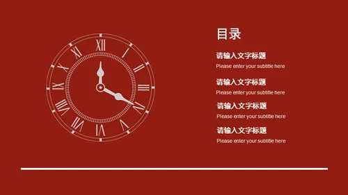 复古怀旧风格回到过去回忆通用PPT模板