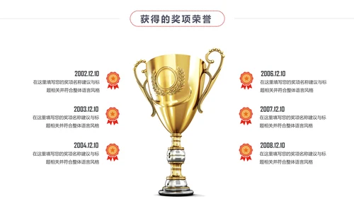 扁平化个人求职简历岗位竞聘竞选报告PPT